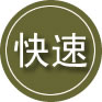 龙潭区24小时道路救援