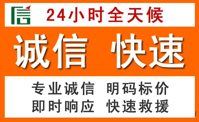 如何制定合理价格策略缓解龙潭区道路救援售后压力