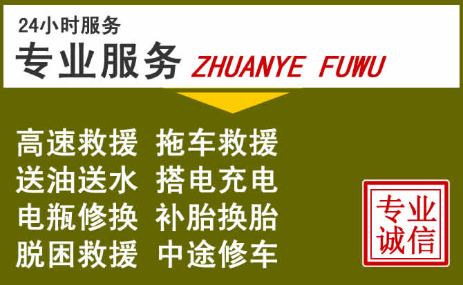 新能源汽车保有量攀升，龙潭区道路救援行业未来发展新趋势解析